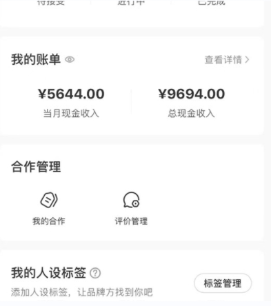 小红书最新爆款项目Animal秀,老保姆级教程,7天变现1w+【揭秘】插图4 小红书最新爆款项目Animal秀,老保姆级教程,7天变现1w+【揭秘】