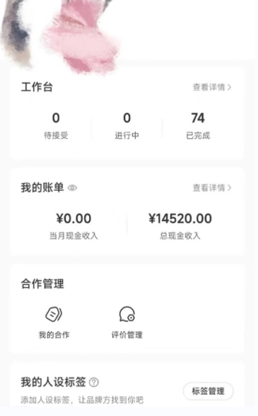 小红书最新爆款项目Animal秀,老保姆级教程,7天变现1w+【揭秘】插图5 小红书最新爆款项目Animal秀,老保姆级教程,7天变现1w+【揭秘】