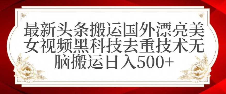 支付宝无人直播项目,日入1000+,保姆级教程【揭秘】插图 支付宝无人直播项目,日入1000+,保姆级教程【揭秘】
