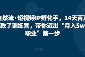 得物自媒体搬砖项目，作难度低，收益稳定，月入5000+【揭秘】