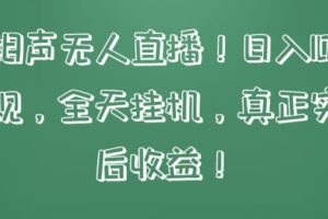 万相台无界-达摩盘推广特训营V4.0.9月23-25号线下课录音+字幕+思维导图