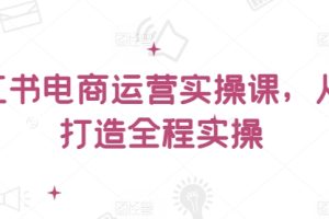 小红书小白也能当画画博主，全新AI漫画玩法，半月引流涨粉3000+，多种变现渠道【揭秘】