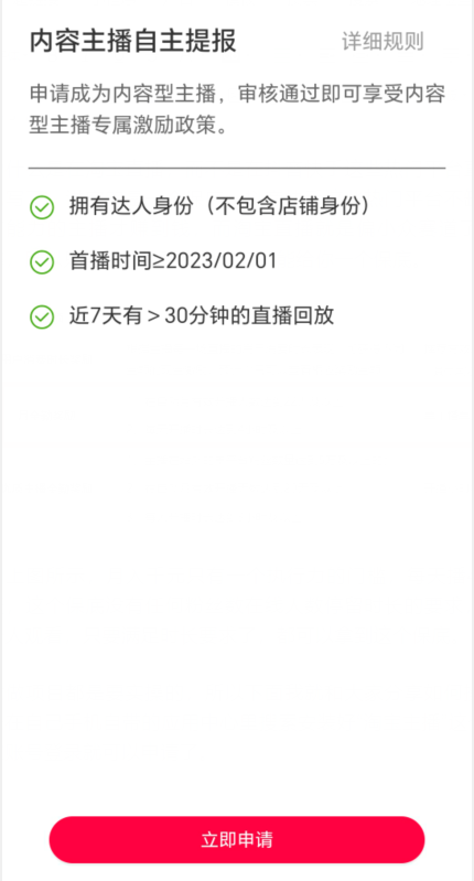 淘宝直播玩小游戏项目,无脑操作保底月入千元收益插图2 淘宝直播玩小游戏项目,无脑操作保底月入千元收益