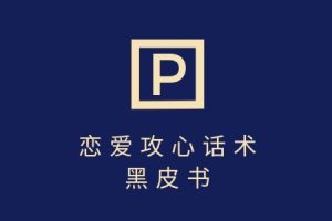 小白逆袭指南，2025玄学轻创业：Deepseek大数据+周易算法的融合玩法