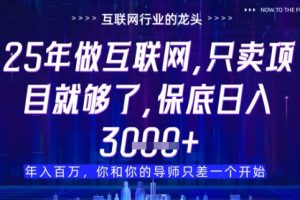 短剧最新玩法街坊视频制作全流程，用这个方法，日入3张