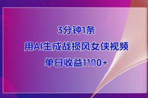小红书男粉引流 学会了这个变现很容易，不讲废话全程针对男人的打法 全程干货